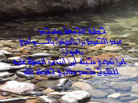 يامن تدعي محبته أين أنت من الصلاة عليه ﷺ للشيخ محمد طالبي حفظه الله