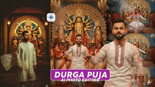 New Trending Durga Puja AI Photo Editing Prompts | Google Gemini Viral Retro Style Vintage Editing screenshot 5