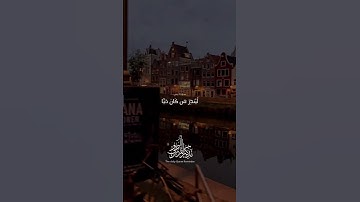 🥀تلاوة خاشعة 🍃تلاوة هادئة ومريحة🌸#قران_كريم💕#راحة_نفسية🌱