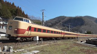 2023.03.03 10:05 リバイバル国鉄色 381系 特急やくも9号