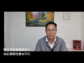 EP250 香港作為國際金融中心不應該輕易停市； 政府應該公佈已落實來港企業名單, 加強市民信心； 教育局應該發出指引 或立例禁止學生在學校使用手機。