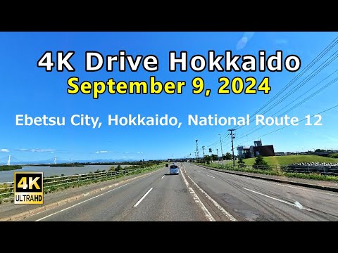 【4K】北海道は涼しい秋✨最高の青空💖北海道江別市 R12ドライブ❗列車と並走テンション上がる車載動画 Insta360ACEで撮影 #4k  #drive #車載動画