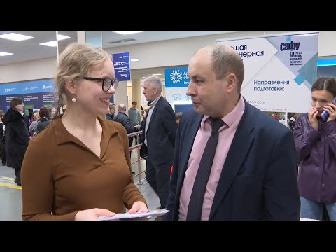 День открытых дверей -2023 прошел  в САФУ