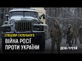 Війна Росії проти України: обстріли житлових кварталів та вибухи в Одесі | Денний випуск