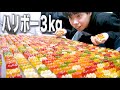【大食い】好きなお菓子なら無限に食べられるのよ。