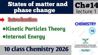 10th class new chemistry chapter 1 lecture 1 | physical states and phases changes | introduction