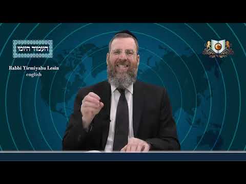 Amud Yomi Masechet Shabbat Daf 77A