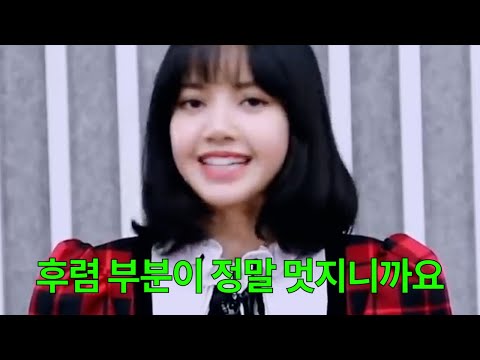 [WayV] A Boy Group Song that 'BLACKPINK LISA' Singled Out.