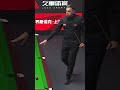 Exemplary sportsmanship as ever from Kyren Wilson! 🙌