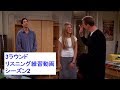 ナチュラルスピードの英語を聞き取れない人向けの教材