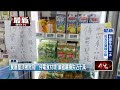 颱風丹娜絲重創中南部