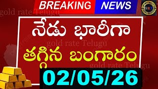 Today gold price in india 02/05/26 | hyderabad gold silver update Telugu | today gold rate in telugu