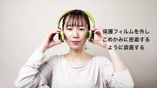 FACE PLAYER II（フェイスプレイヤー2） – COREFIT