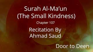 Surah Al-Ma'un (The Small Kindness) Ahmad Saud  Quran Recitation