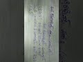 Khul Auzu Rabbin Naas Sura Translation In Telugu 