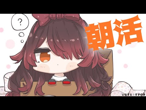 【朝活】寝起きのゲリラで復活だああああ！！【ホロライブ / ロボ子さん】