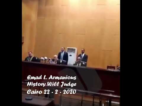 لحظة الحكم بالبراءة للسيد جمال مبارك والسيد علاء مبارك في قضية البورصة في 22 2 2020