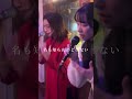祝🎊5000回再生!少女/村下孝蔵 cover by 橋本聖子&疋田圭世