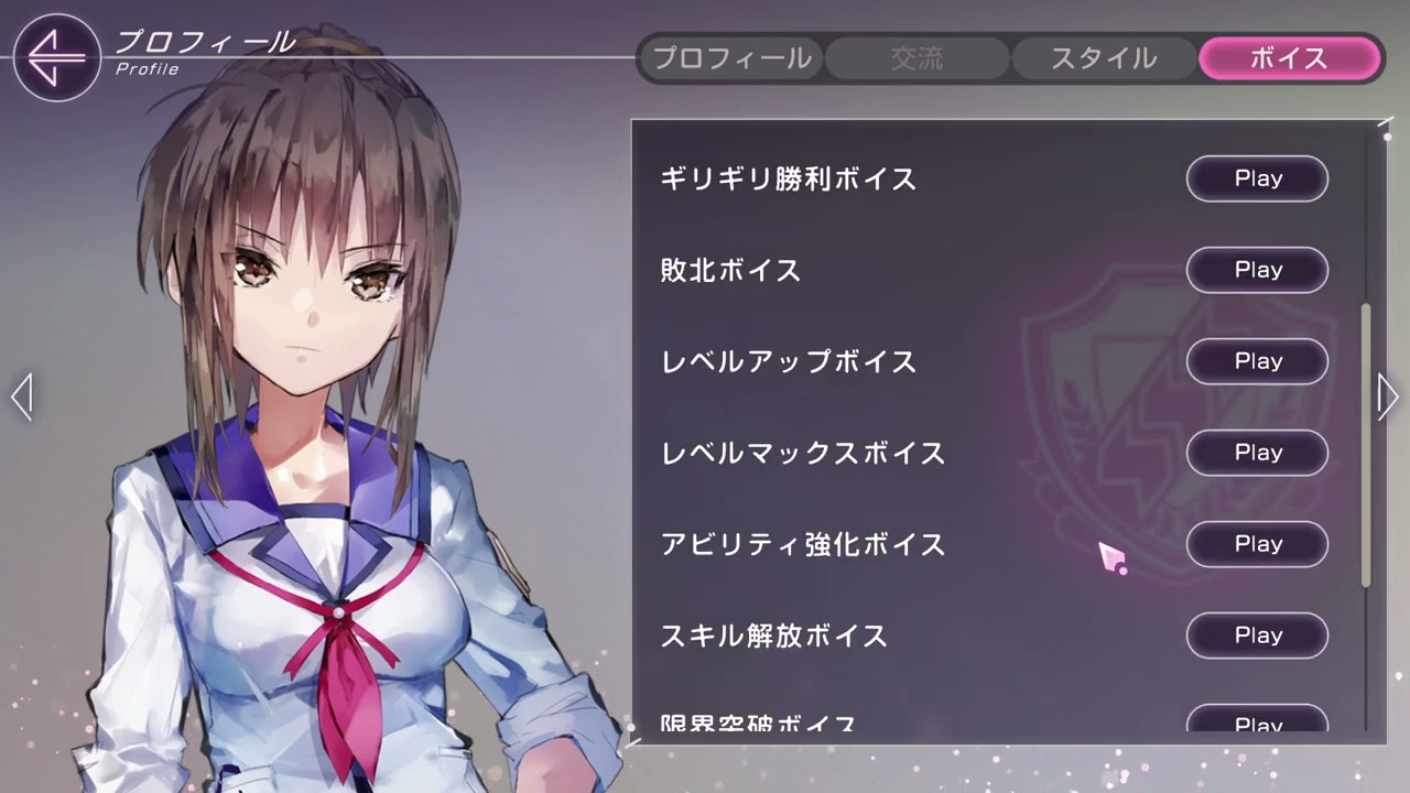 ヘブバン】【エンジェルビーツ】ひさ子(CV松浦チエ)のボイス集