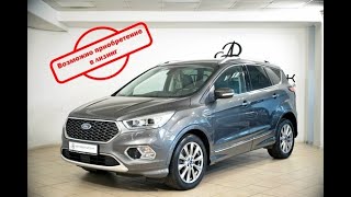 Ford Kuga 1.5d AMT (120 л.с.) 2018