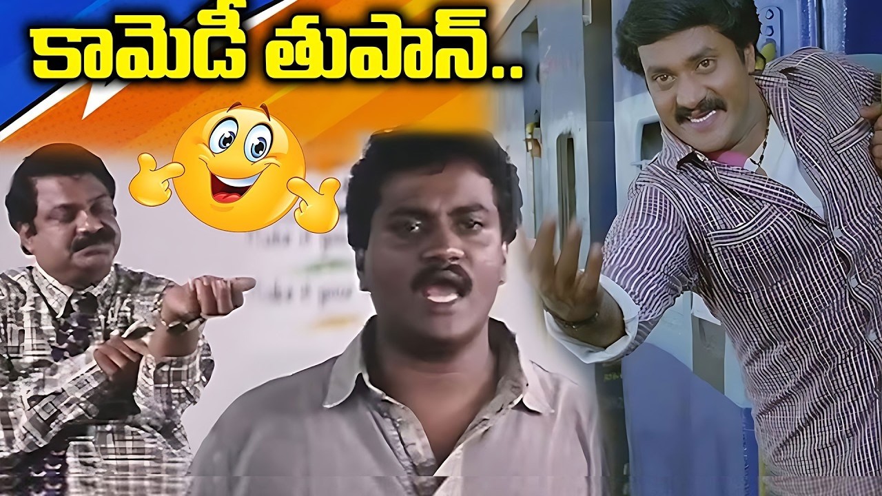 Sunil & Dharmavarapu Subramanyam Ultimate Comedy Scenes 😂 | Telugu Best Comedy Compilation | iDream