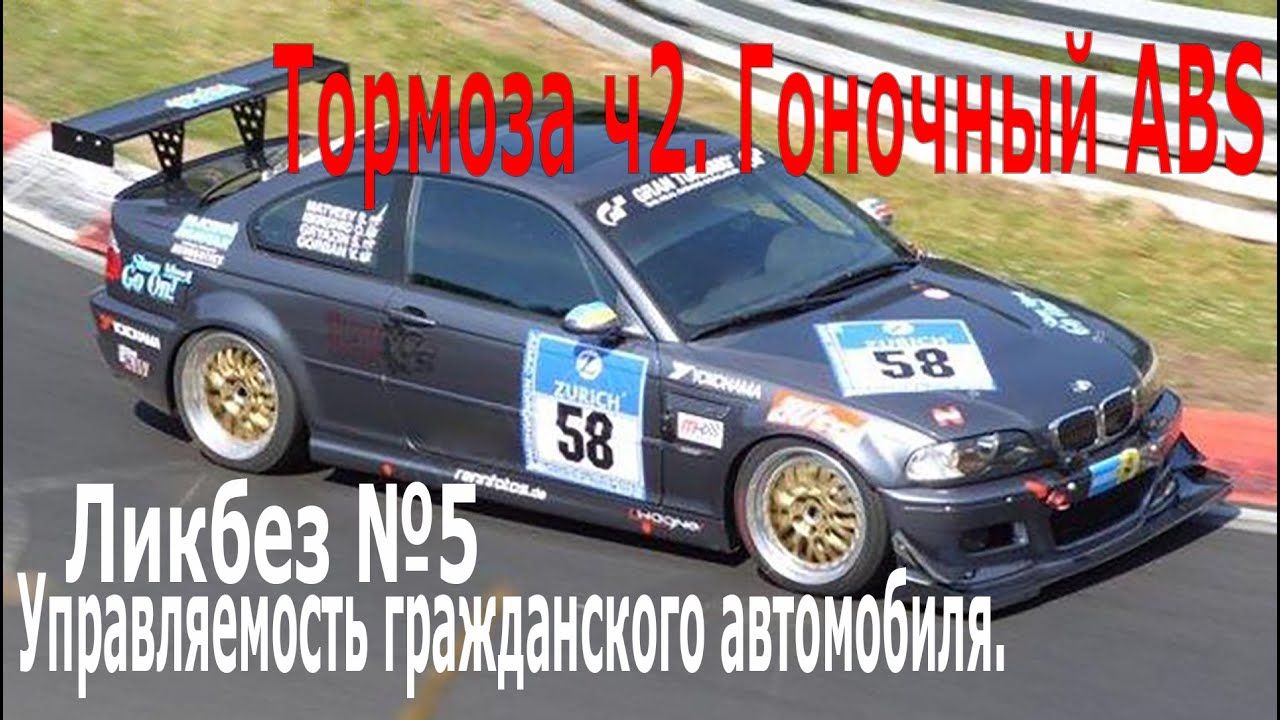 Респект авто ликбеза 9