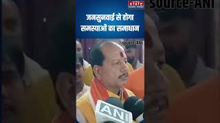 Bihar Government : Vijay Kumar Sinha ने गिनाईं Government की प्राथमिकताएं #shorts #ytshorts