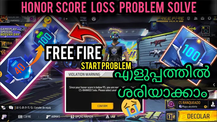 FREE FIRE HONOR SCORE PROBLEM SOLVE MALAYALAM| FREE FIRE STARTNG PROBLEM എളുപ്പത്തിൽ ശെരിയാക്കാം