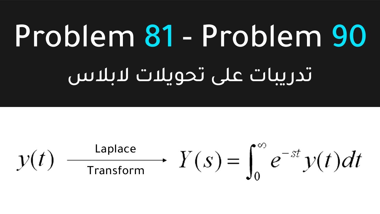 Laplace Transform | Problem 81 - Problem 90 - YouTube