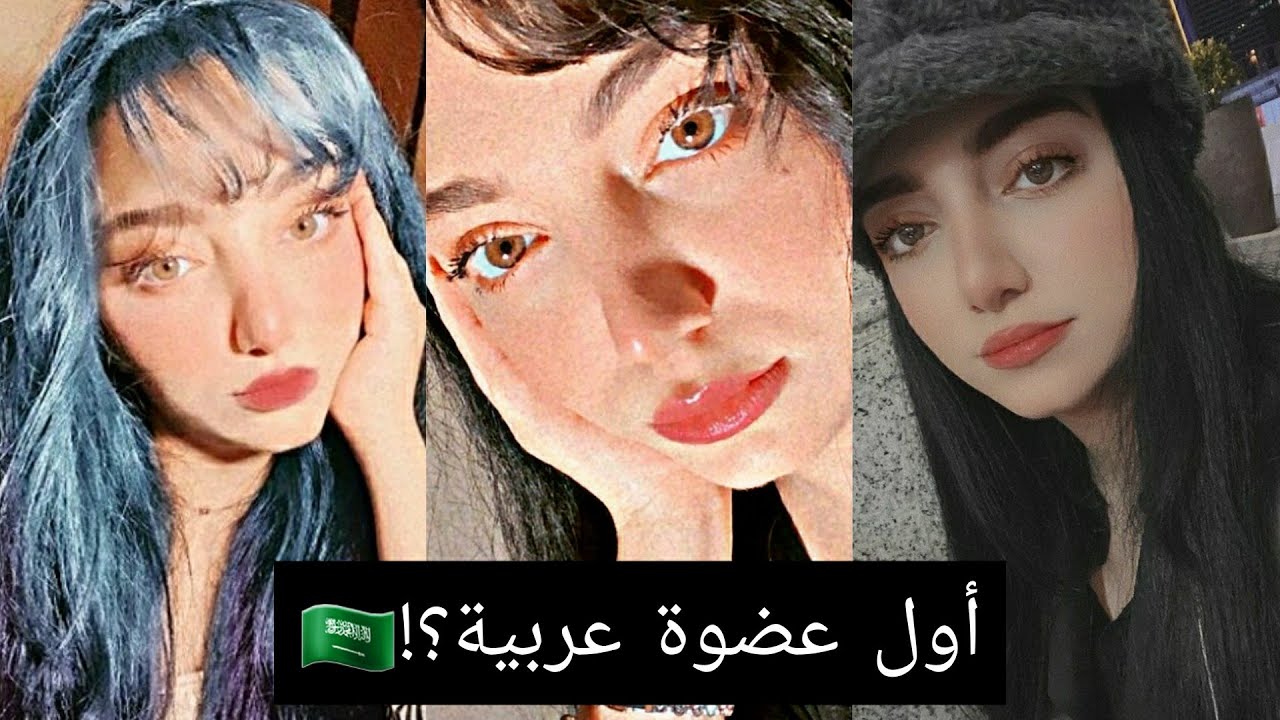 ترسيم أول عضوة عربية مسلمة بفرقة كورية؟!...