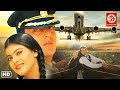Sanjay Dutt (HD)- New Blockbuster Full Hindi Bollywood Film, Kajol Love Story | Gulshan Grover
