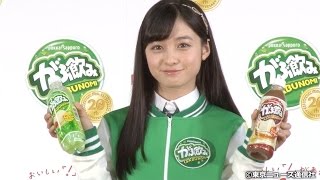 【TNS動画ニュース】橋本環奈が部活を頑張る中高生を応援！「がぶ飲み」応援マネージャー就任イベント