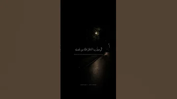 ف ر حين ب ما آتاه م الل ه م ن ف ضل ه محمد صديق المنشاوي سورة آل عمران 