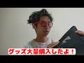 クロマニヨンズ　SIX KICKS ROCK &ROLLツアーのグッズを大量に購入したのでレビュー！