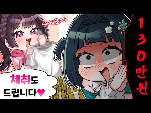 Buying the scent of Jururu