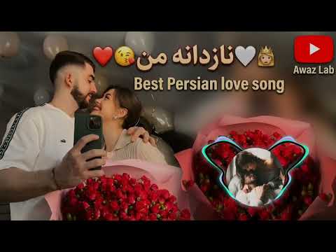 The best Persian love songs playlist بهترین آهنگ‌های عاشقانه احساسی ایرانی 🥺🤍
