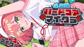 Miko Ch. さくらみこ-【 #ホロ鯖ハードコアマイクラ 】夜の決戦に向けて準備だにぇ！！！！！！！３日目【ホロライブ/さくらみこ】