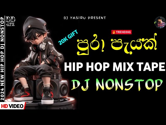 20K Subscribers Gift Hip Hop Mix Tape || VOLL-02 || පුරා පැයක් අහන්න || REMIX හෝරාව ||DJ YASIRU || class=