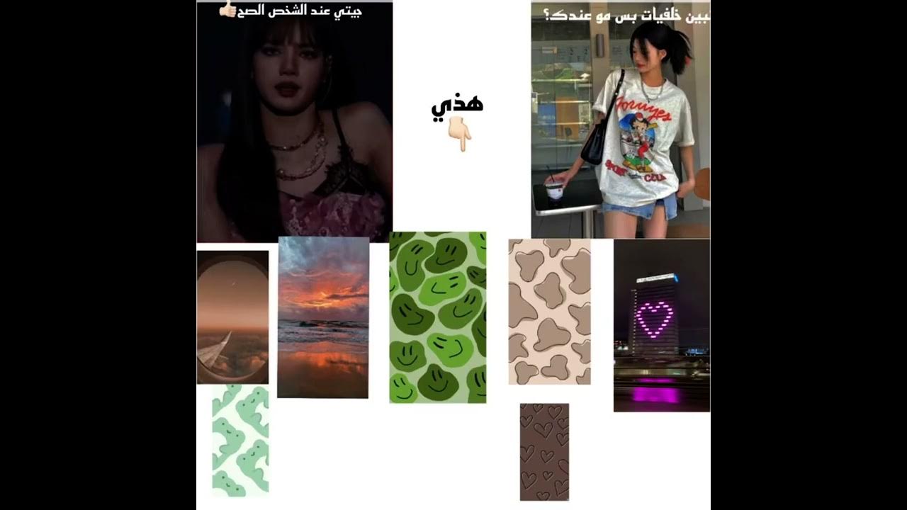 تبين خلفيات بس مو عندك؟ - YouTube