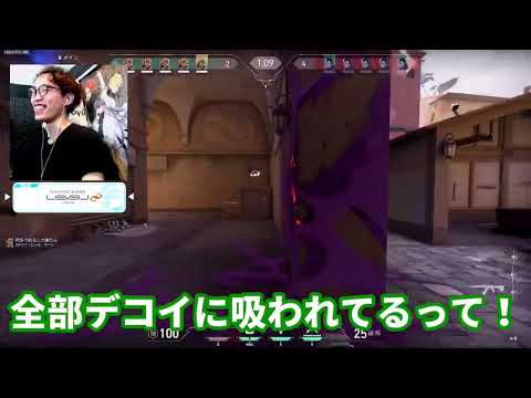 5人同じキャラのヴァロラントおもろすぎｗｗｗｗｗ【VALORANT】