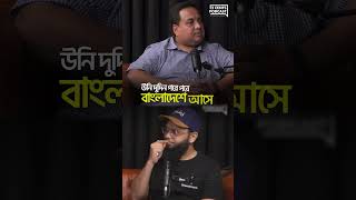 প্রথম বায়ার কে হওয়া উচিত?
