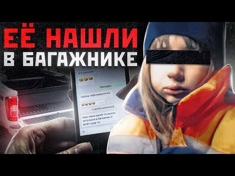 ОН МУЧАЛ ЕЁ ВЕСЬ ДЕНЬ | Трагическая История Анастасии Дьяковой из Оренбурга | Маньяк Юрий Тиунов