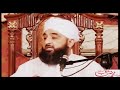 Be Namazi Ka Anjam By Saqib Raza Mustafai Full Bayanâ Namaz Ki Ahmiyat In Islam By Quran Hadith Be Namazi Ka Anjam By Saqib Raza Mustafai Full Bayanâ Namaz Ki Ahmiyat In Islam By Quran Hadith