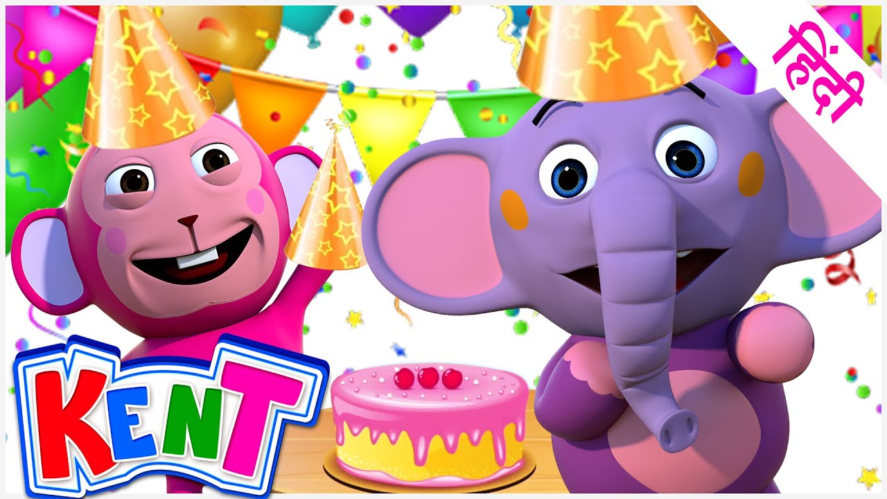 Ek Chota Kent | Kent Aur Mumu Ki Birthday Party | Learning Videos for Kids