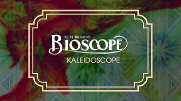 Bioscope - Kaleidoscope (Official Video) | New Album 