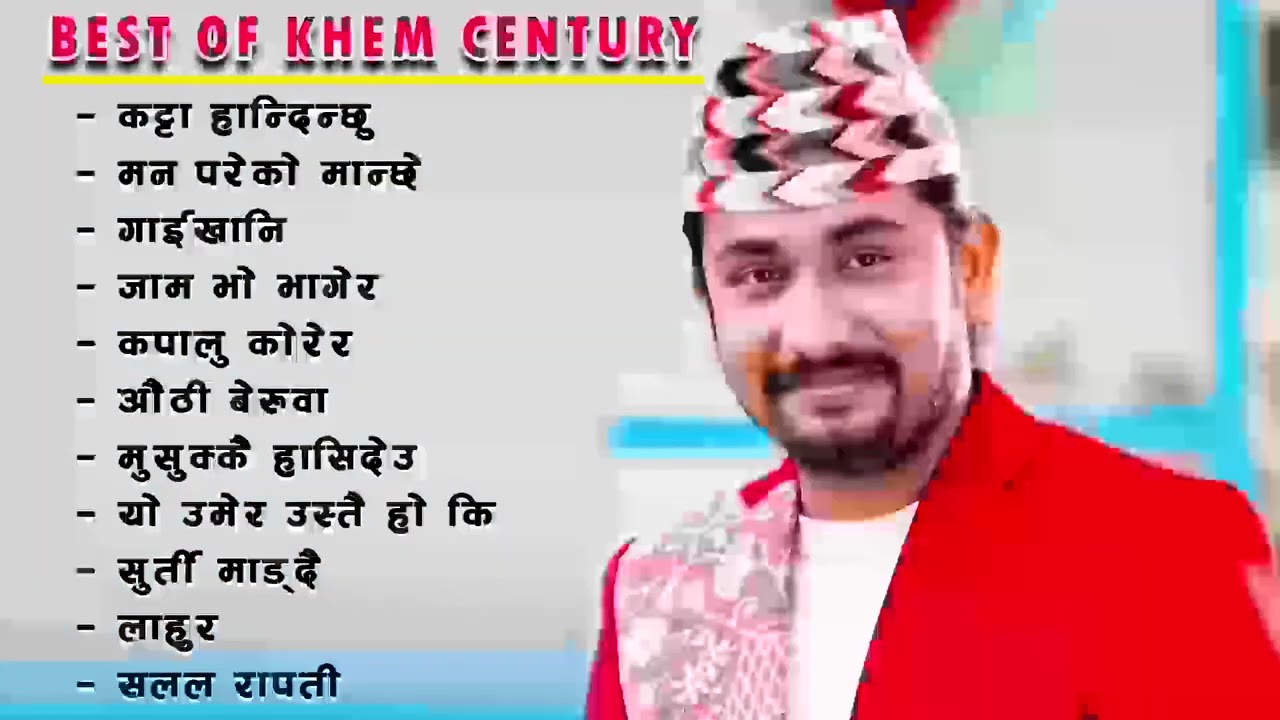 Khem Century Superhit Dancing Song Collection 2080 2024   Khem Century Latest Nepali Songs Jukebox