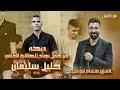 دبكة شباب جنين المذهلة مع الفنان حسام ابو عبيد في حفل الطالب الناجح خليل سليمان دبكة شباب جنين المذهلة مع الفنان حسام ابو عبيد في حفل الطالب الناجح خليل سليمان