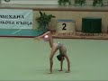 Radina Tomova Ball NC J Shishmanova 2018 Q Radina Tomova Ball NC J Shishmanova 2018 Q