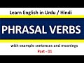 Learn English through Urdu course  Urdu to English ...