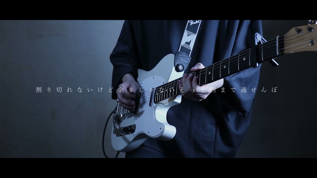 ヴァンパイア - DECO*27 Guitar Cover